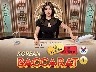 Korean Baccarat 1 screenshot