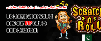 ہاٹ سلاٹس فری اسپنز promotion banner